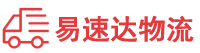 湘潭到泉州物流公司